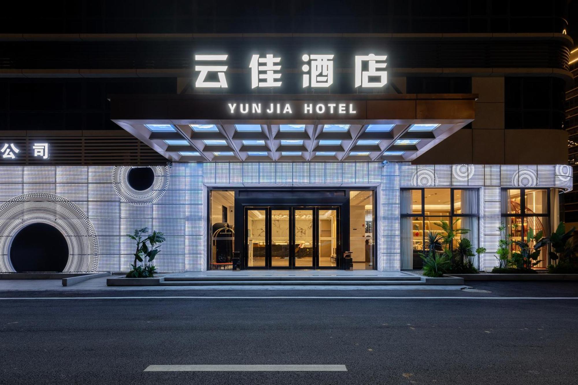 Guangzhou Yunjia Hotel - Airport Terminal 2 Buitenkant foto